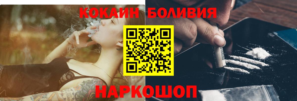 COCAIN Колумбийский Карачаевск