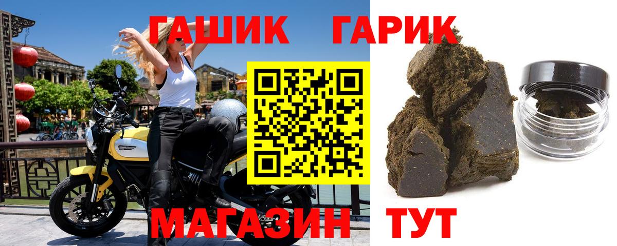 купить наркоту  Гашиш hashish  Вход с VPN  Карачаевск  Гашиш гарик 
