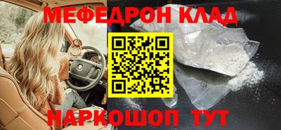 таблы Конаково