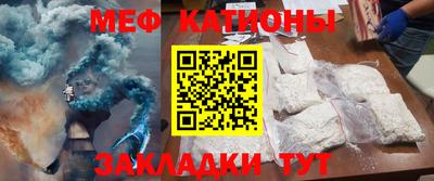 COCAINE Комсомольск-на-Амуре