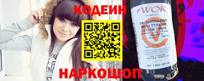 COCAINE Комсомольск-на-Амуре