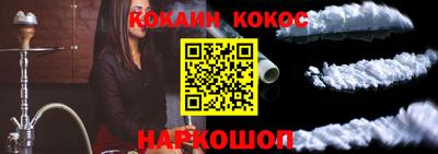 таблы Конаково