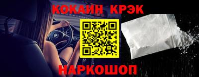 соль курить ск Коммунар