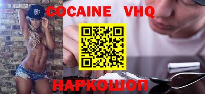 соль курить ск Коммунар