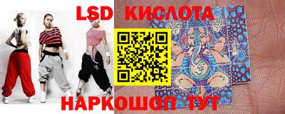 COCAINE Комсомольск-на-Амуре