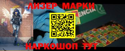 соль курить ск Коммунар