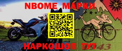 соль курить ск Коммунар