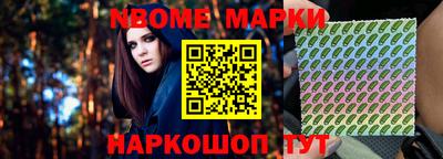 таблы Конаково