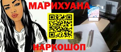 COCAINE Комсомольск-на-Амуре