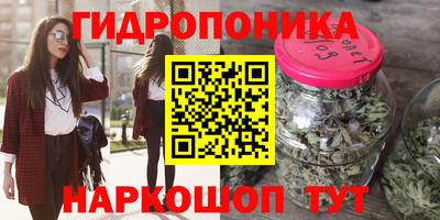 соль курить ск Коммунар