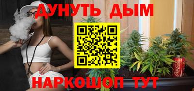 COCAINE Комсомольск-на-Амуре