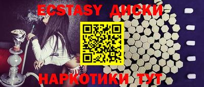 COCAINE Комсомольск-на-Амуре