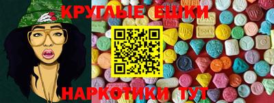 соль курить ск Коммунар