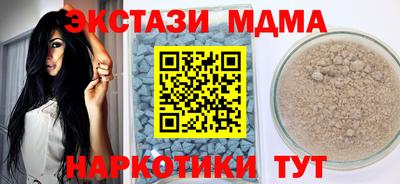 COCAINE Комсомольск-на-Амуре