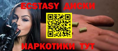 таблы Конаково