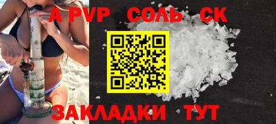 COCAINE Комсомольск-на-Амуре