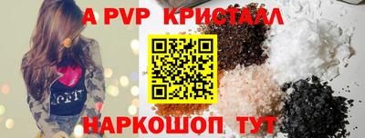 таблы Конаково