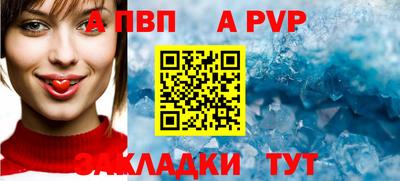таблы Конаково