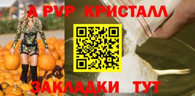COCAINE Комсомольск-на-Амуре