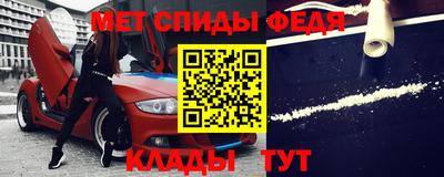 COCAINE Комсомольск-на-Амуре