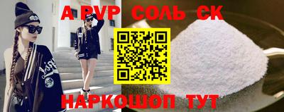 таблы Конаково