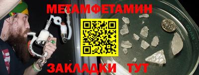 COCAINE Комсомольск-на-Амуре