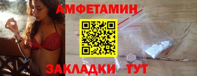 таблы Конаково