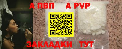 таблы Конаково