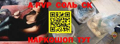 таблы Конаково