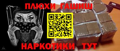 COCAINE Комсомольск-на-Амуре
