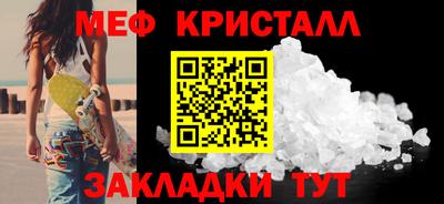 COCAINE Комсомольск-на-Амуре