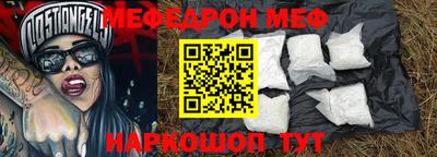 соль курить ск Коммунар