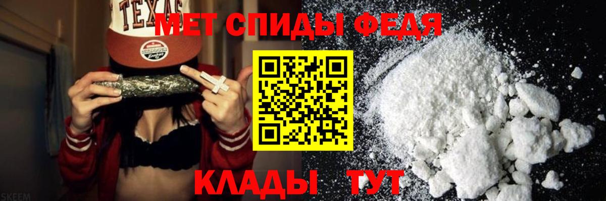 Первитин Декстрометамфетамин 99.9% Карачаевск