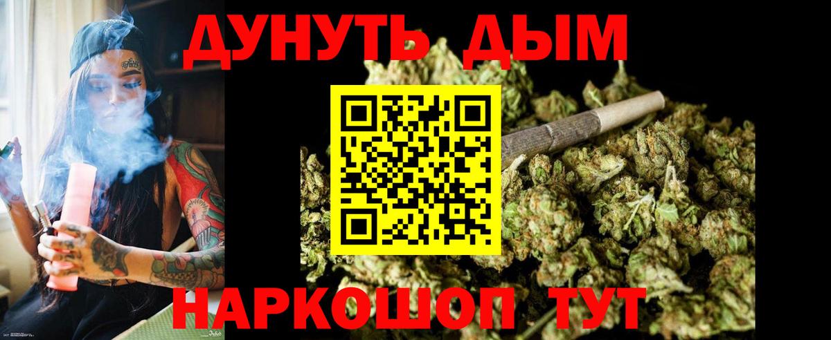 Канабис планчик  Марихуана VHQ  Вход с VPN  Карачаевск  МАРИХУАНА Ganja 